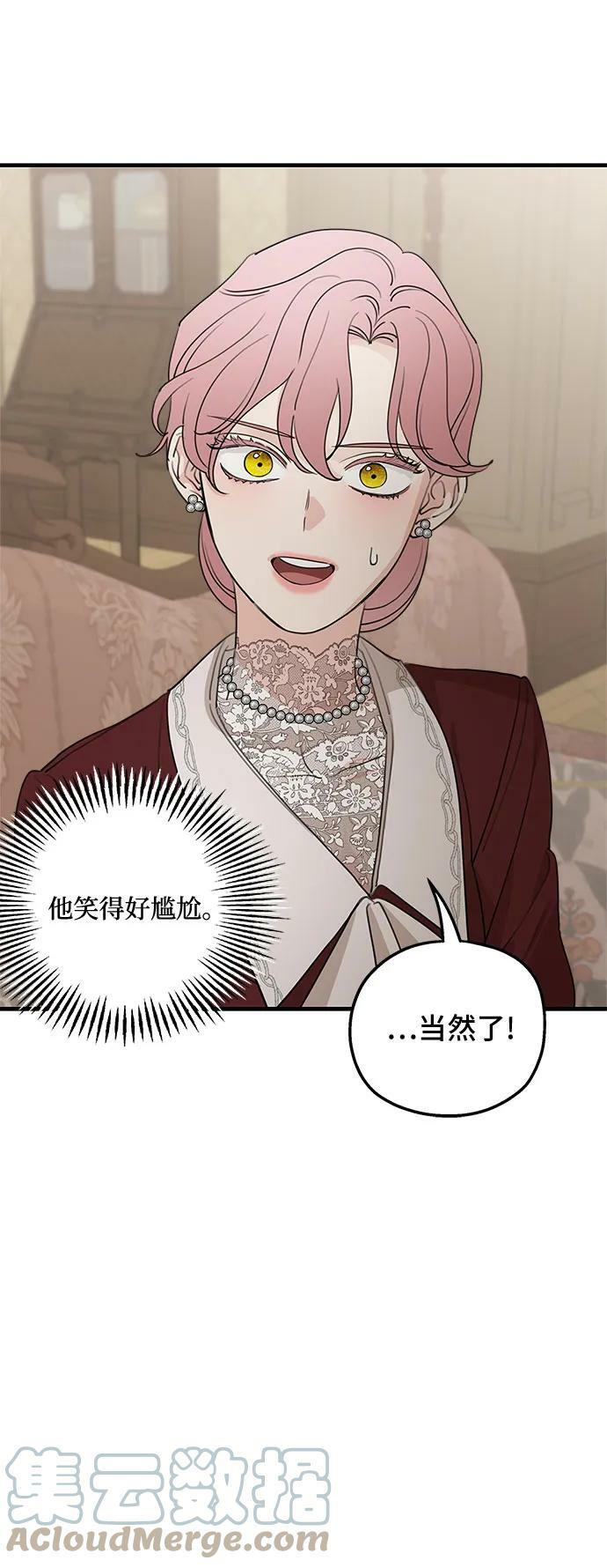 第69话48