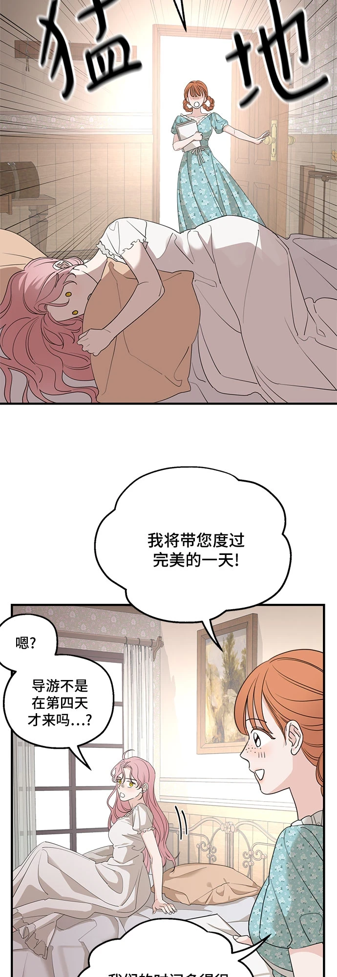第63话32