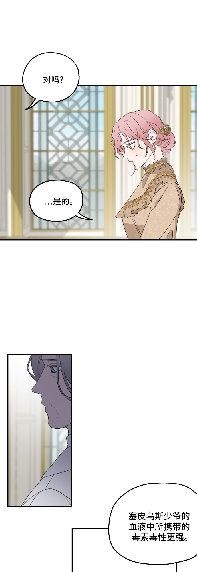 第8话56