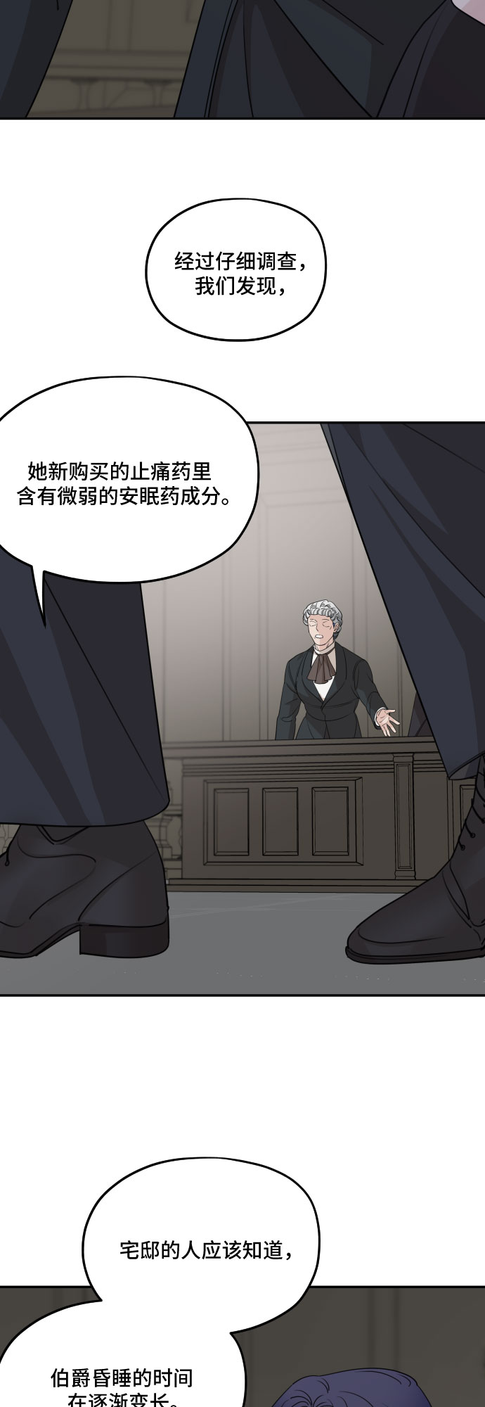 第61话60
