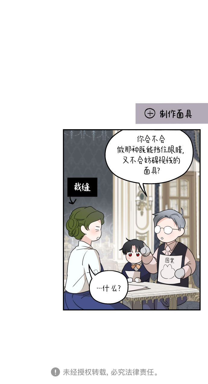 第35话61