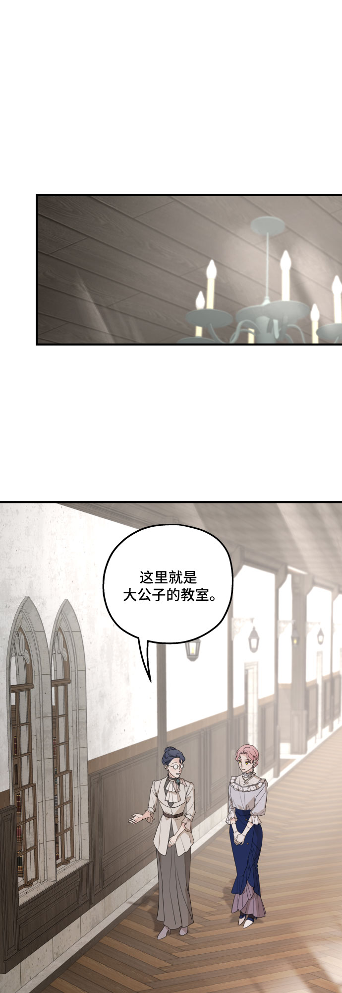 第48话7