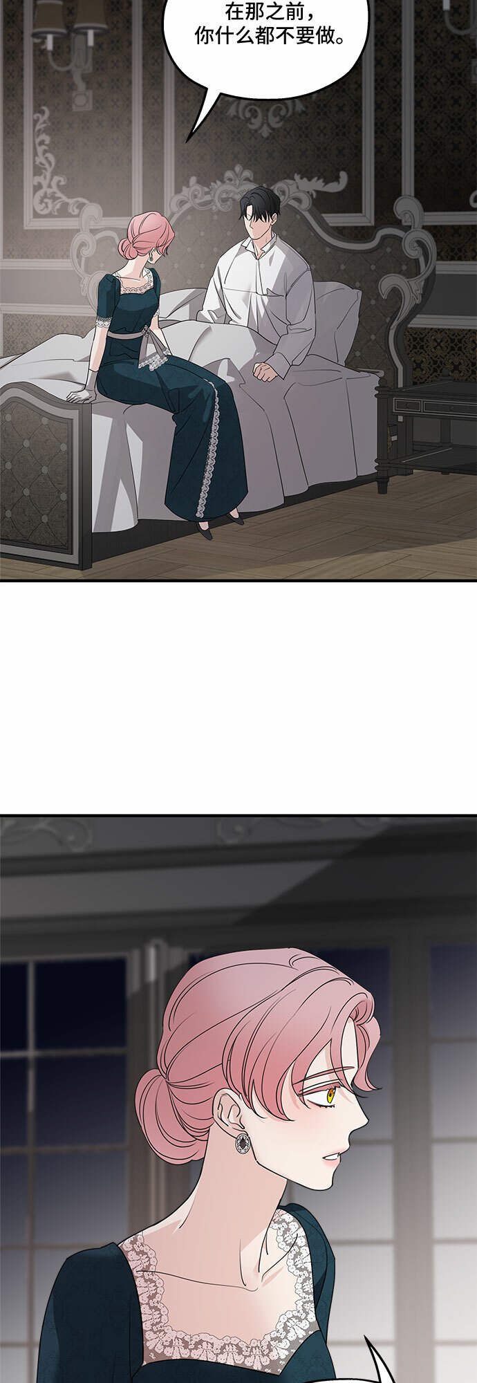 第67话51