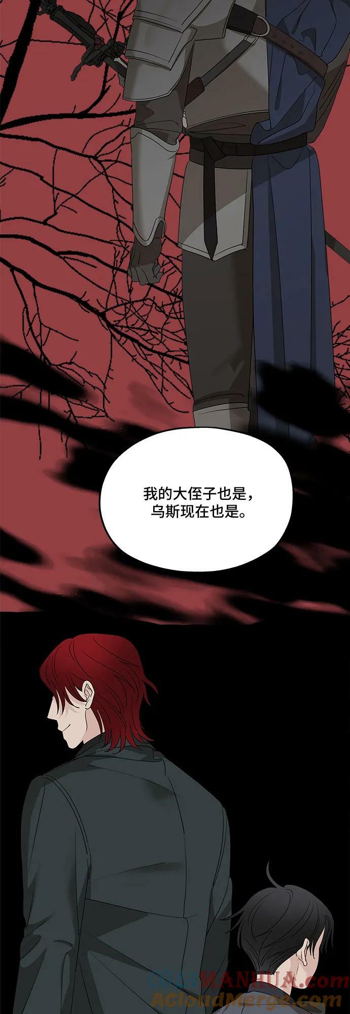 第72话33
