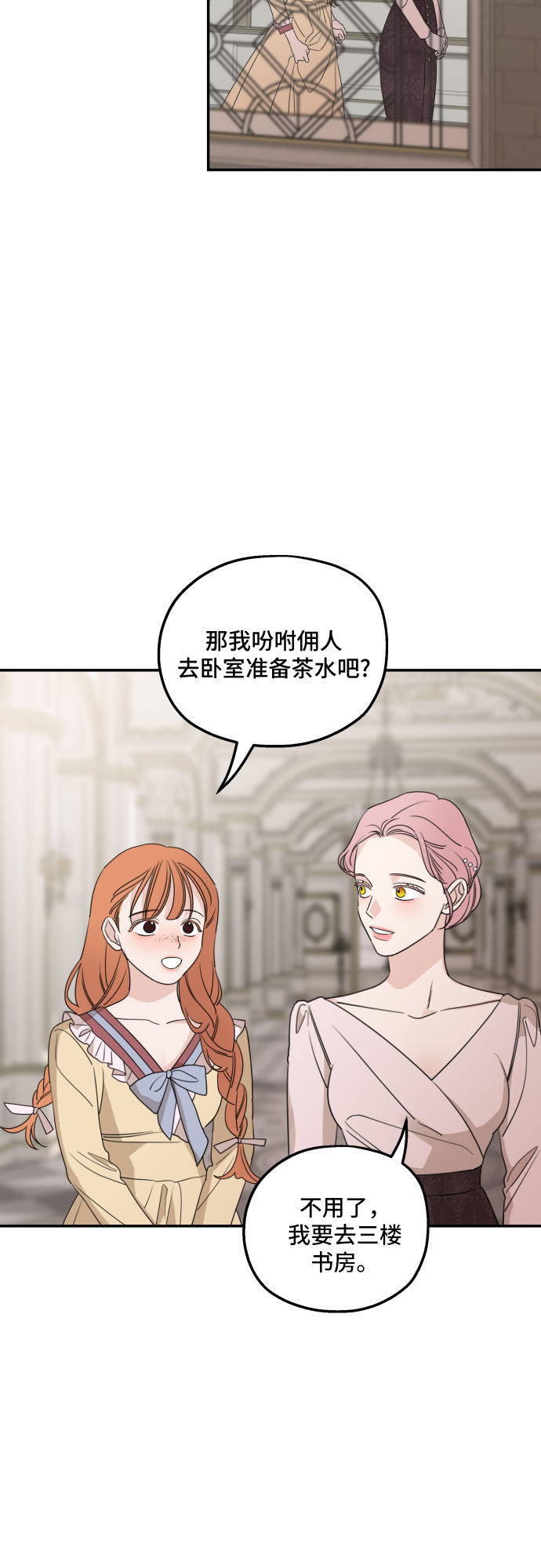 第39话20