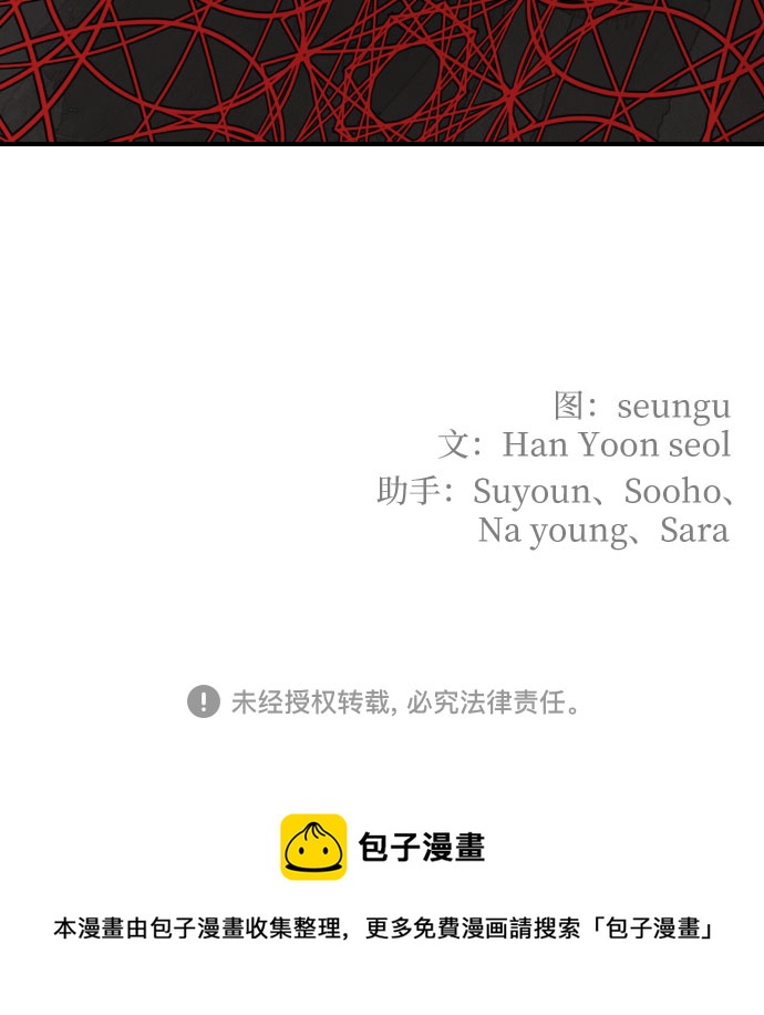 第57话75