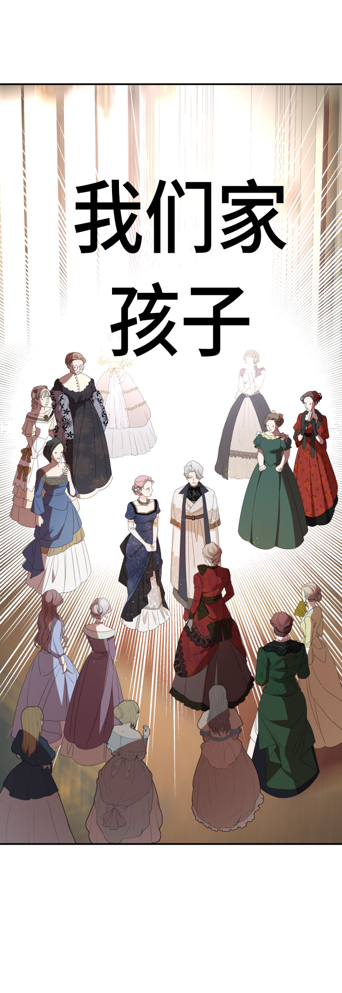 第38话15