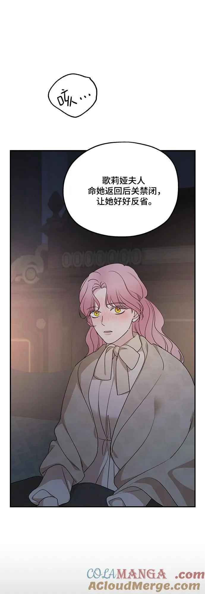第98话21