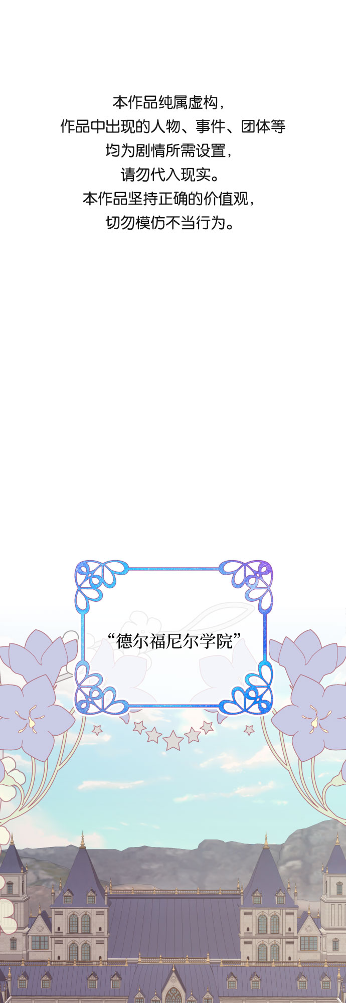第18话0