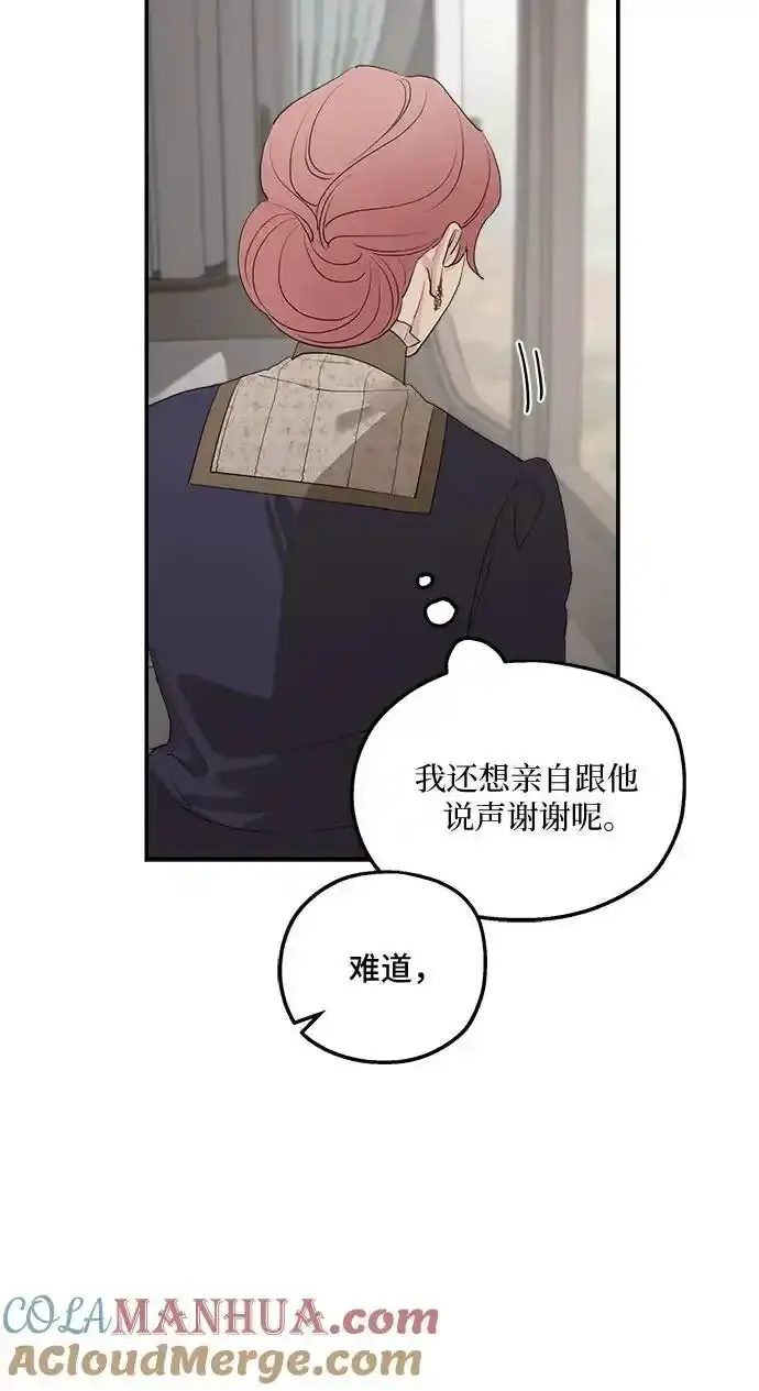 第83话21