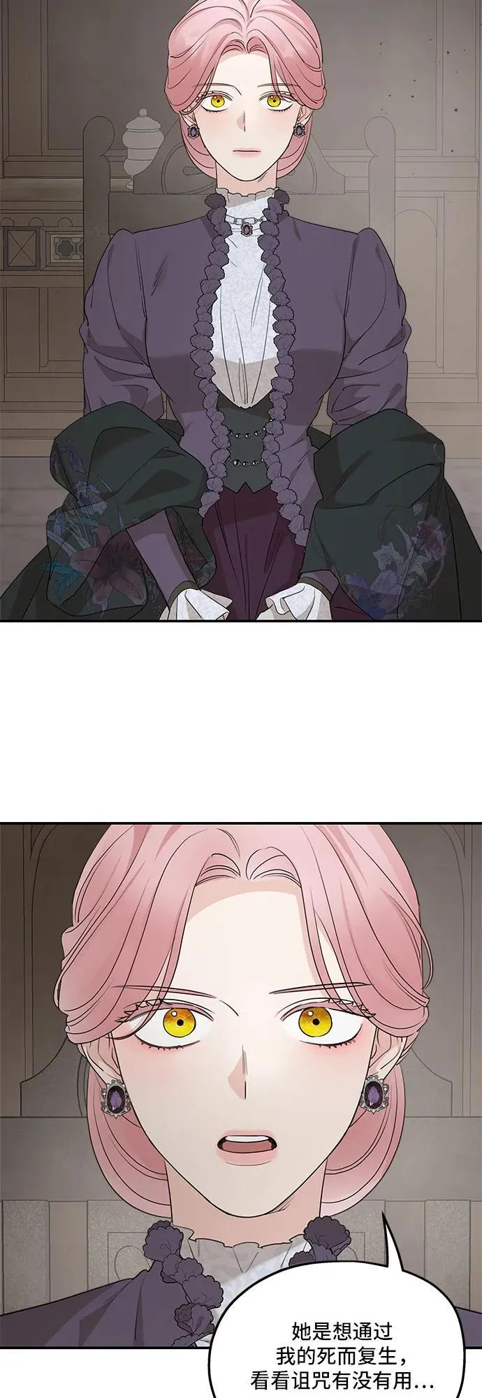 第88话25