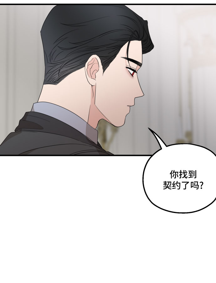 第26话20