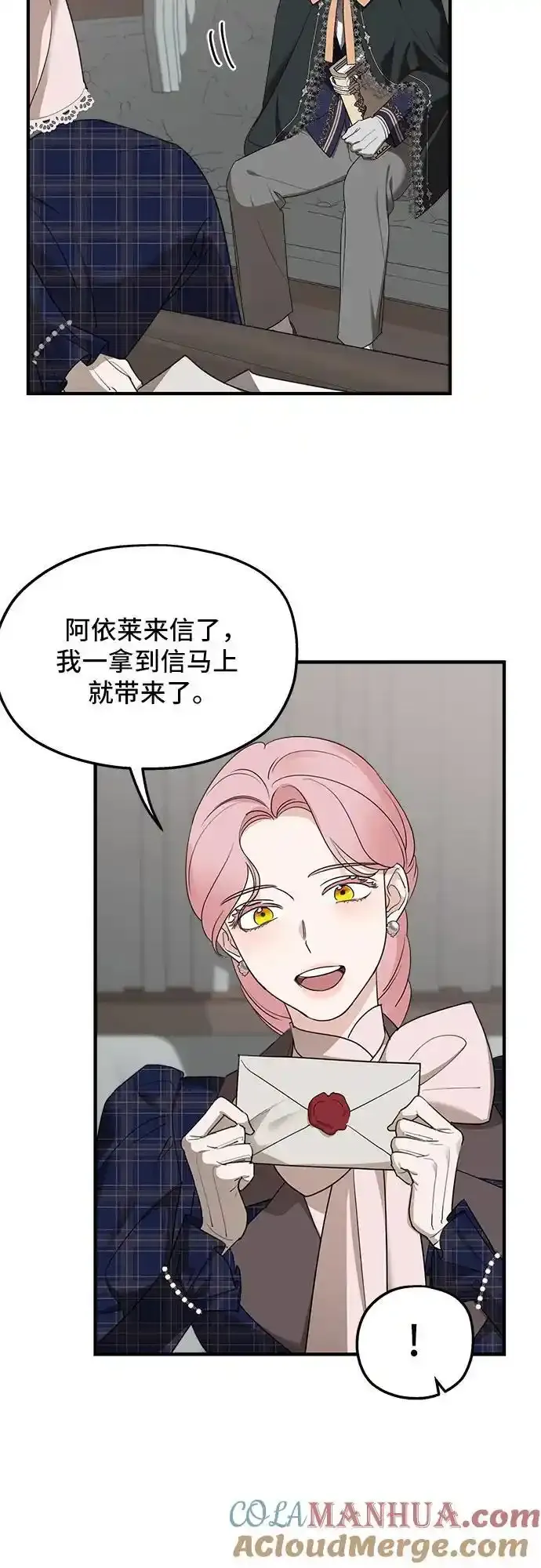 第76话6