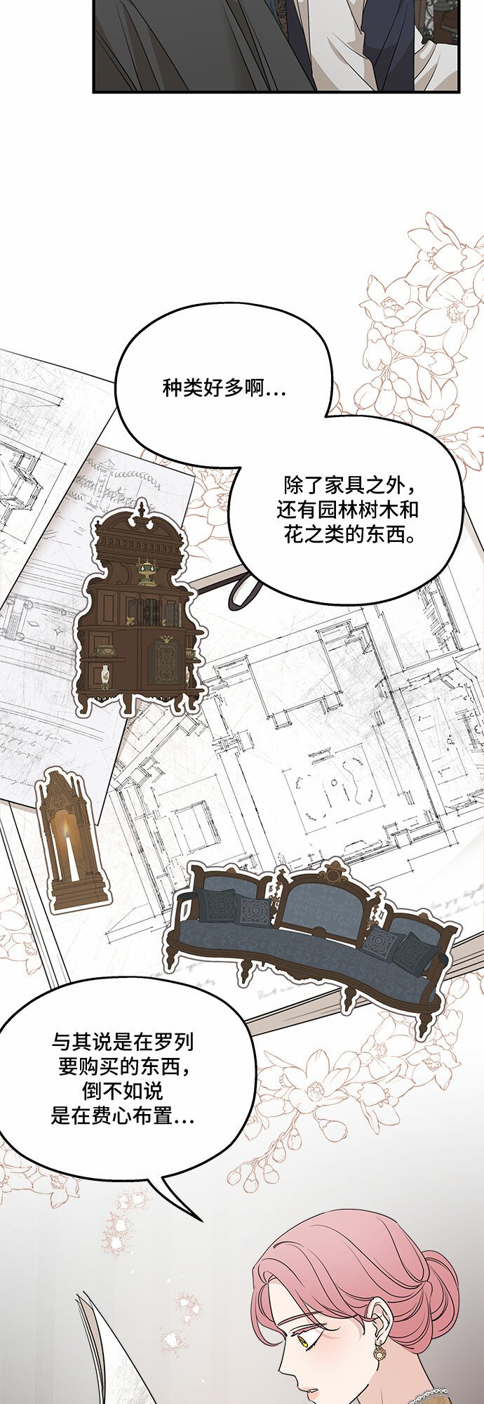第67话68