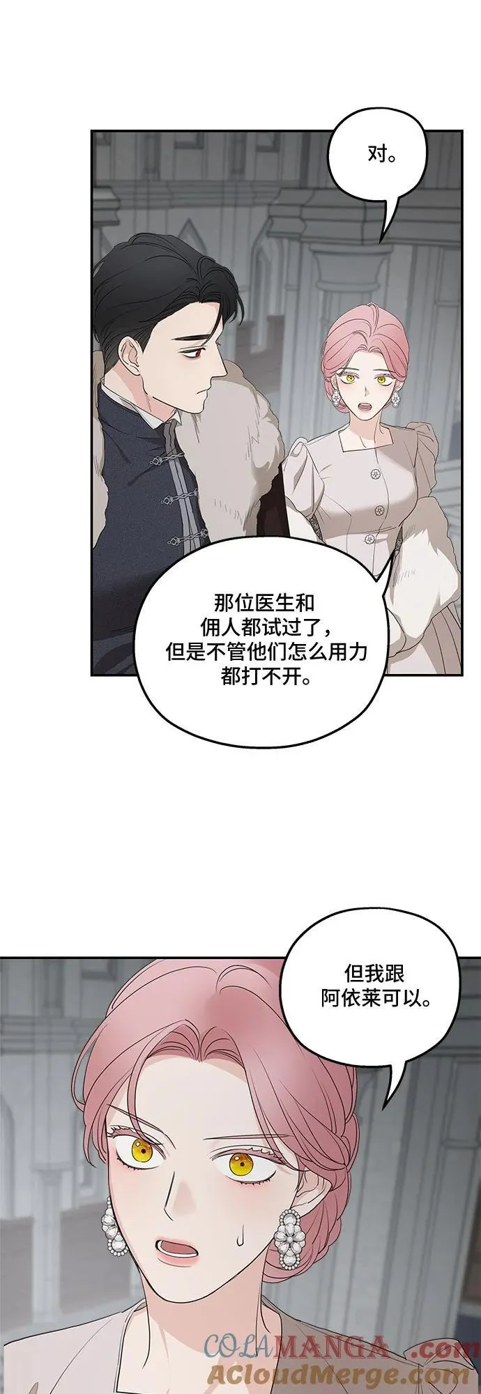 第89话30