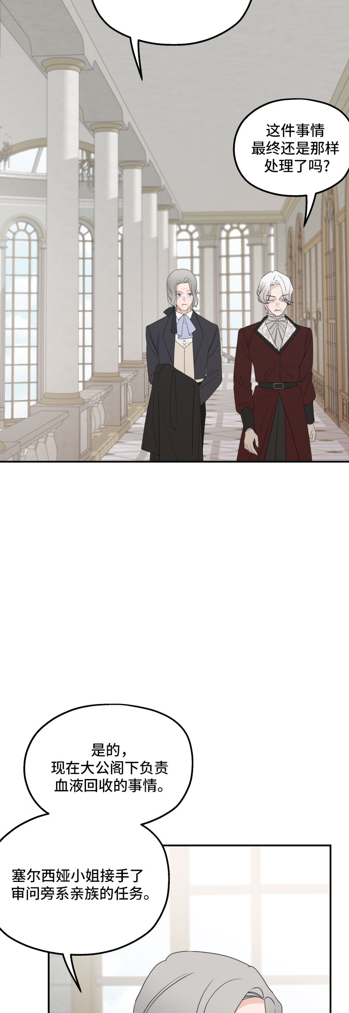 第35话1