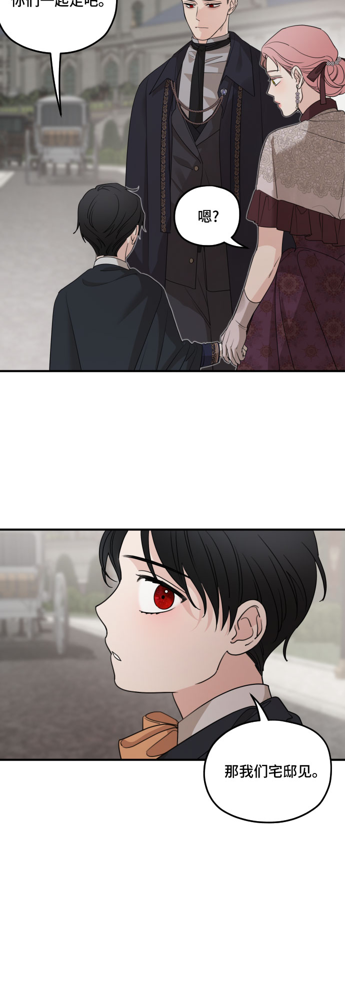 第57话59