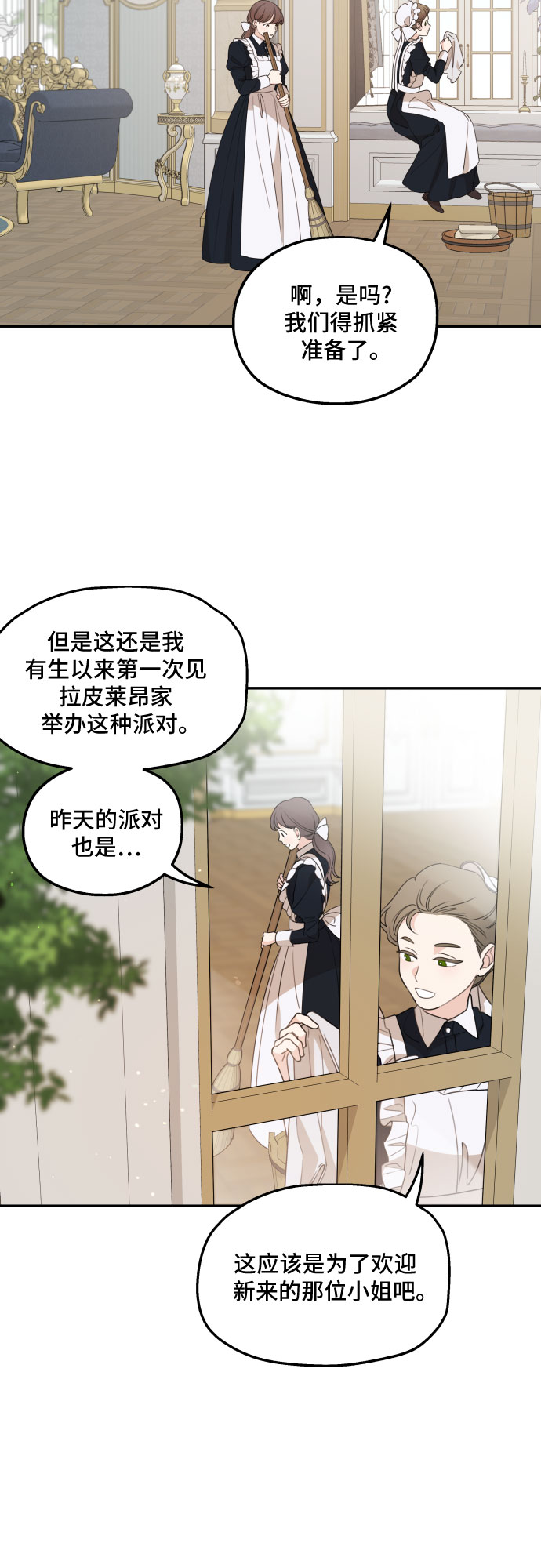 第36话1