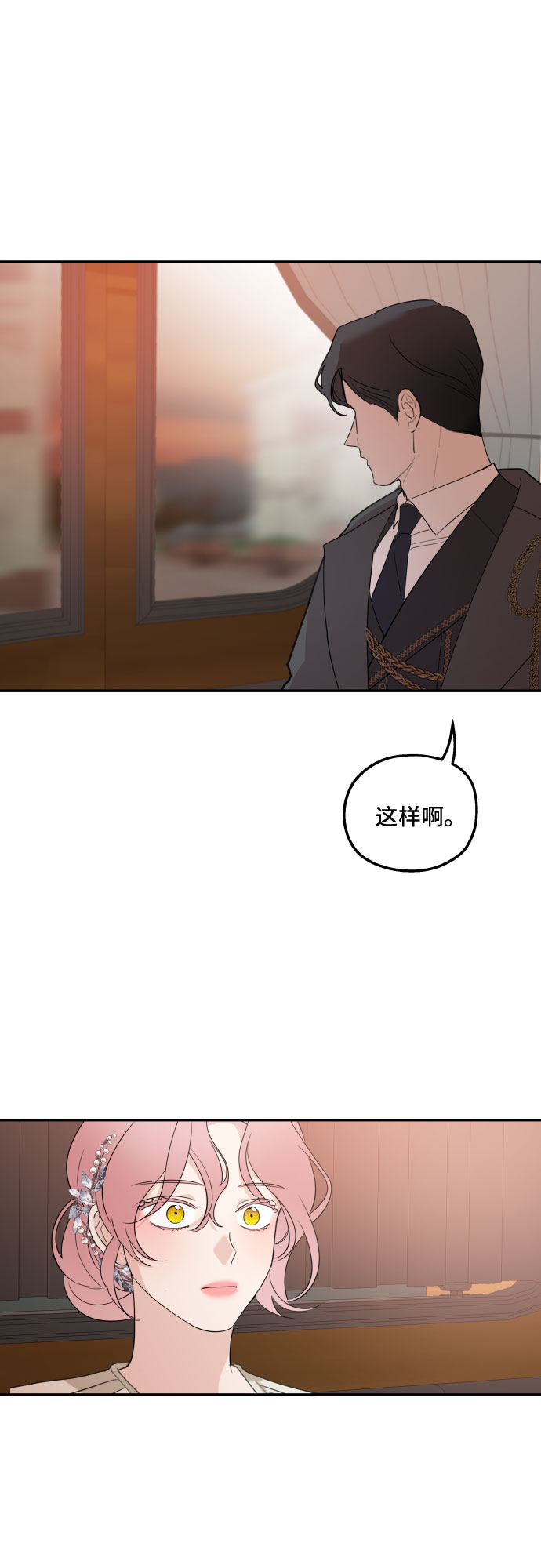 第18话75