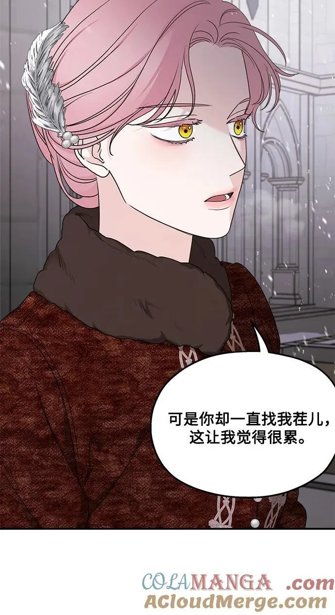 第92话57