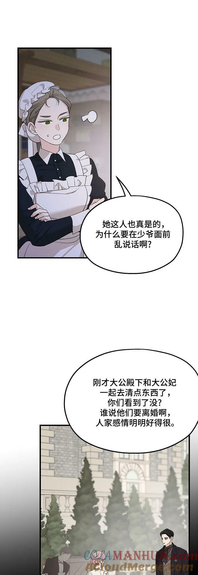第72话63