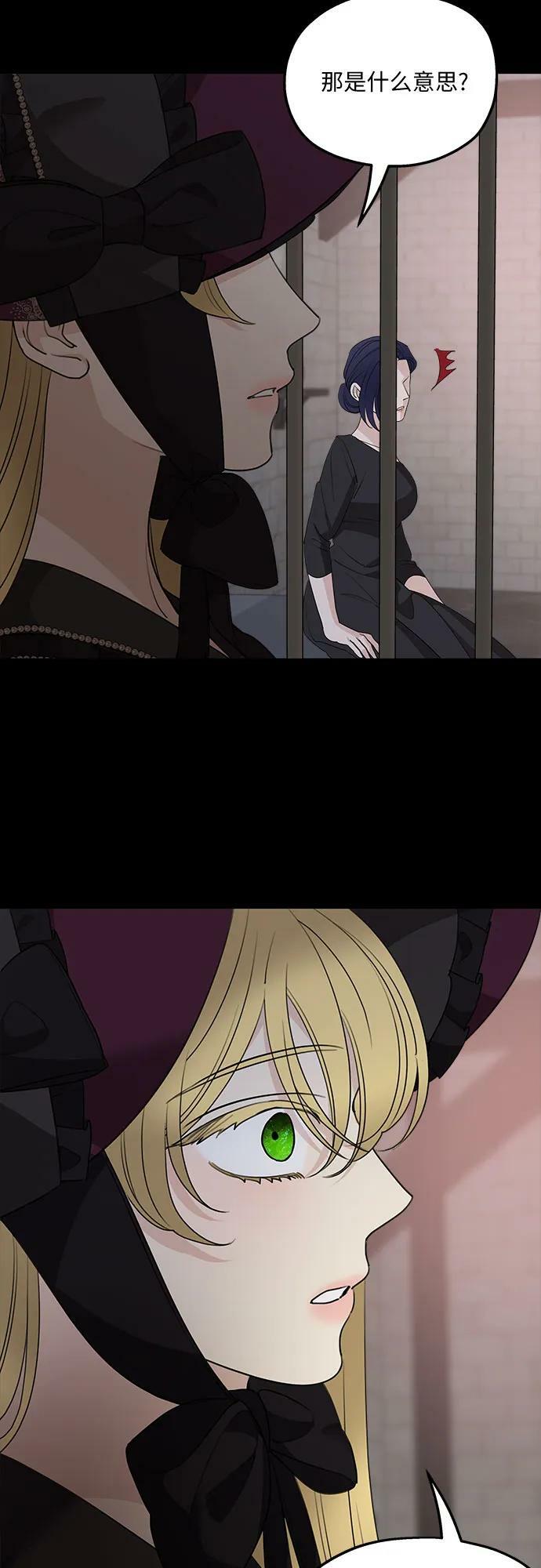 第74话10
