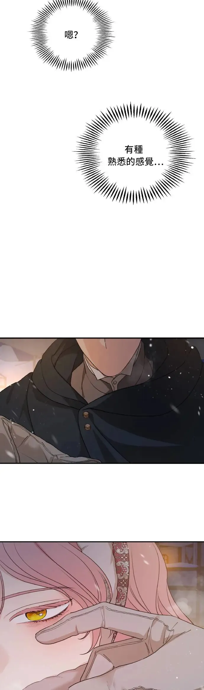 第96话34