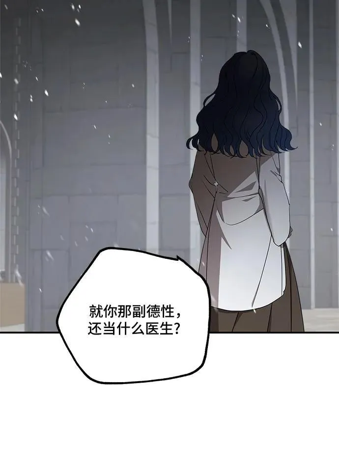 第93话14