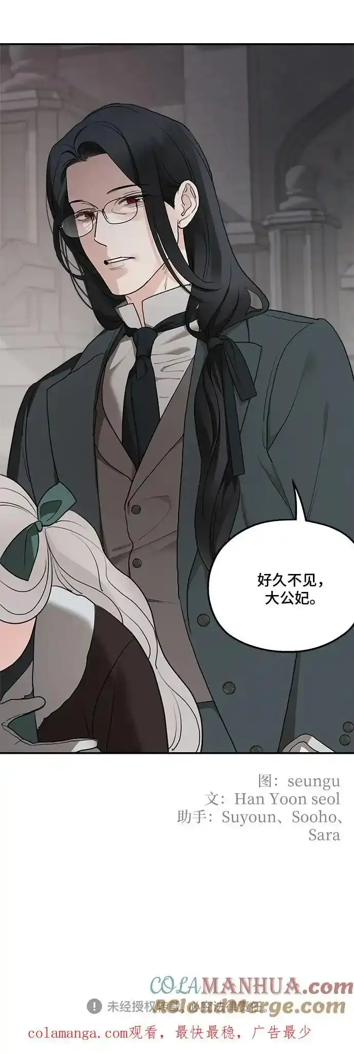 第84话60