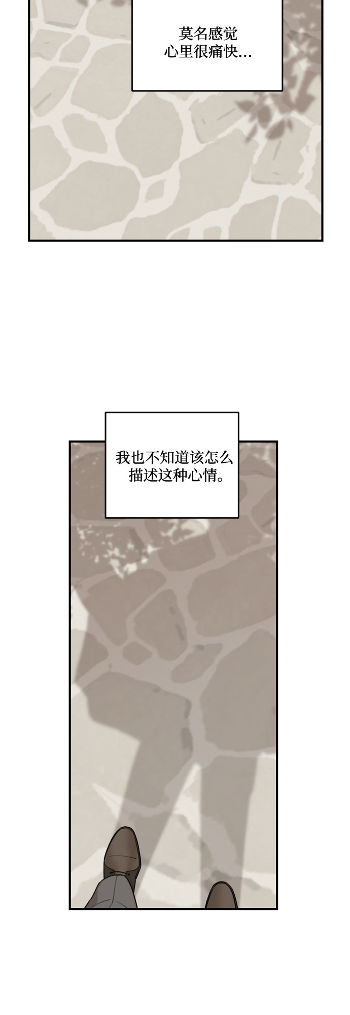 第54话41