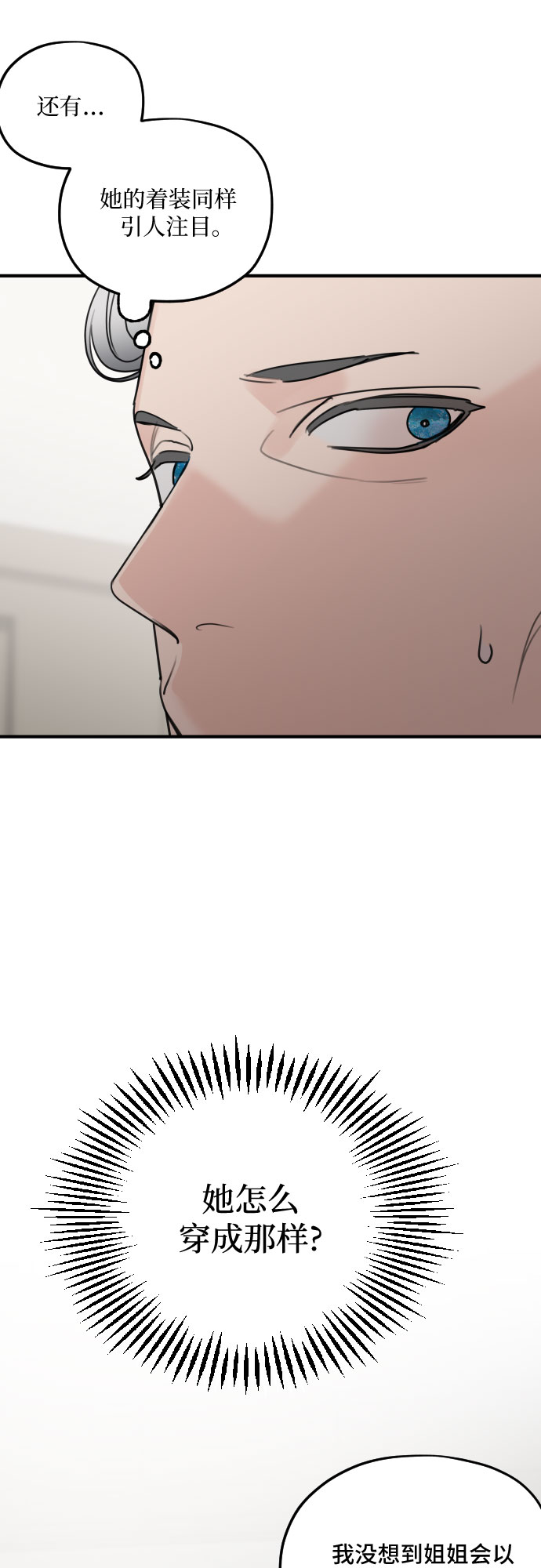 第60话23