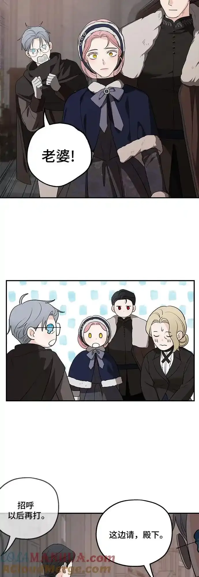 第84话54