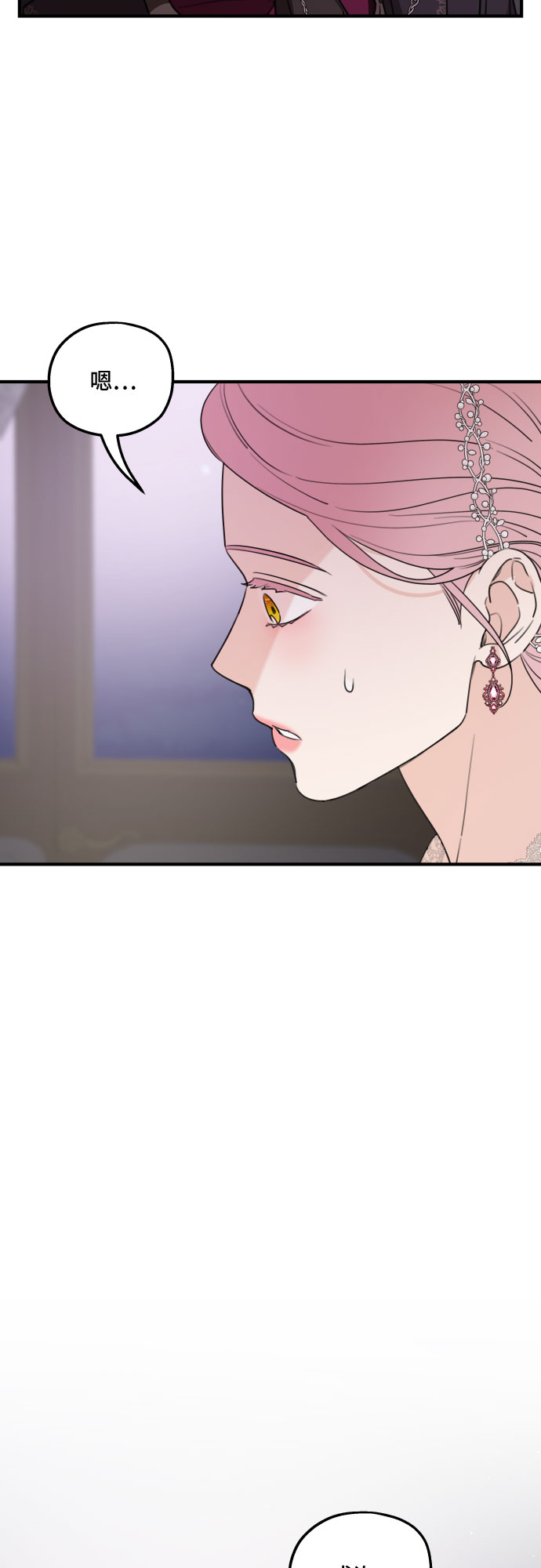 第45话47