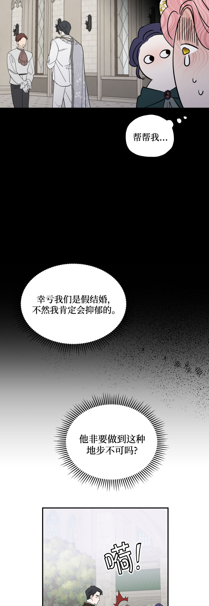 第4话36