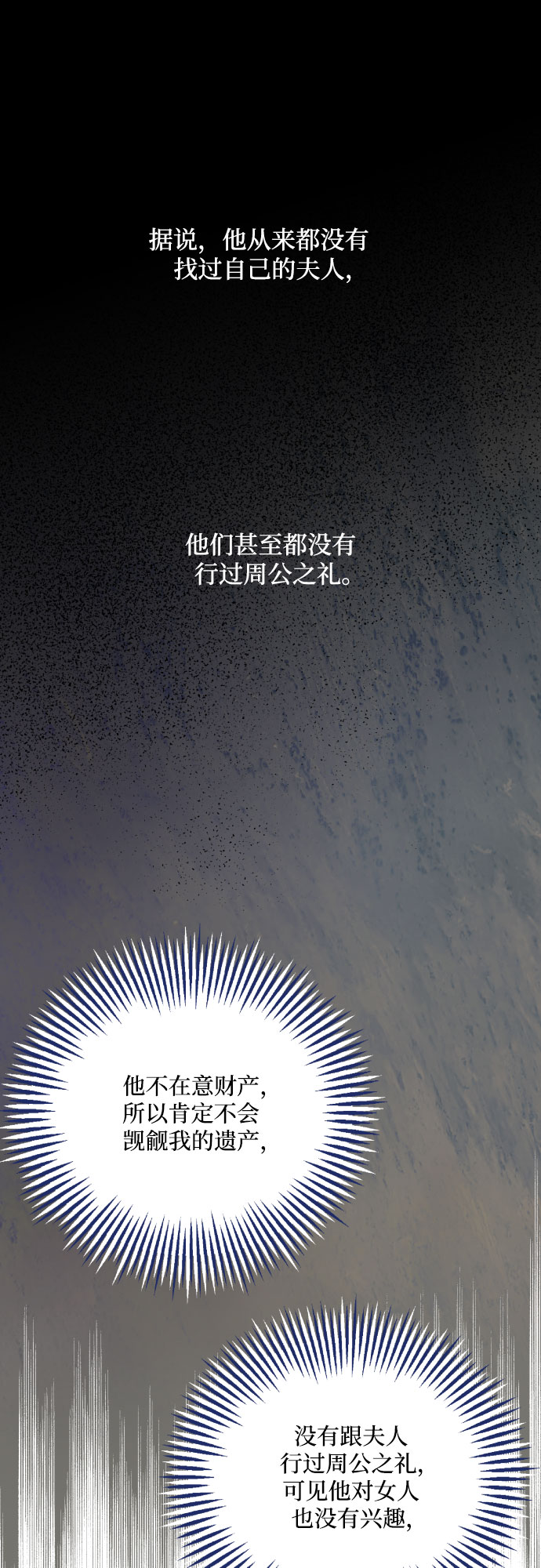 第2话16
