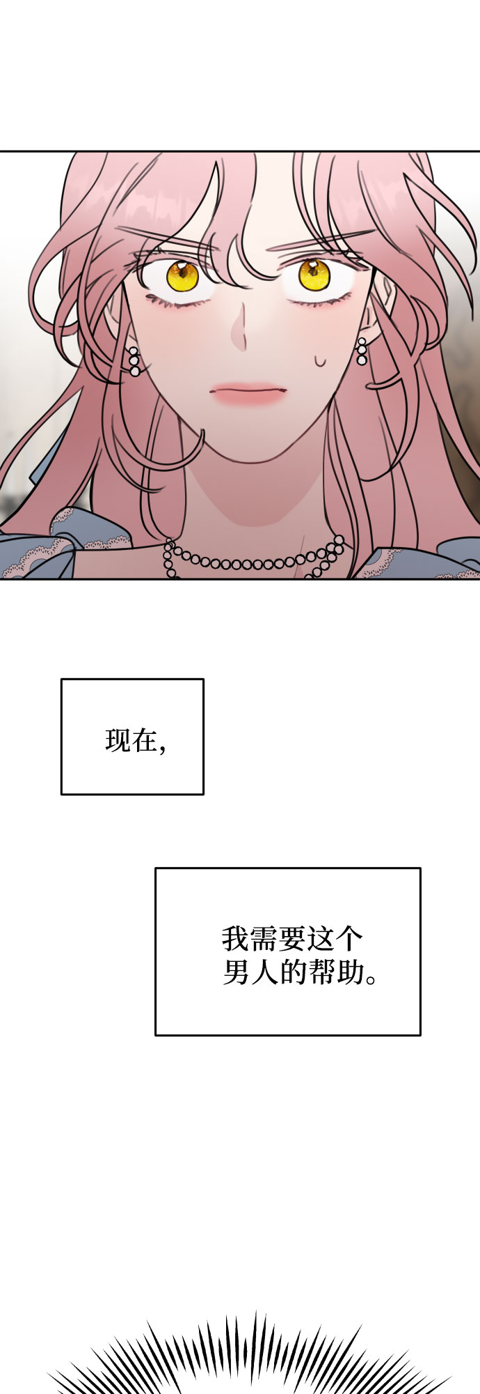 第1话67