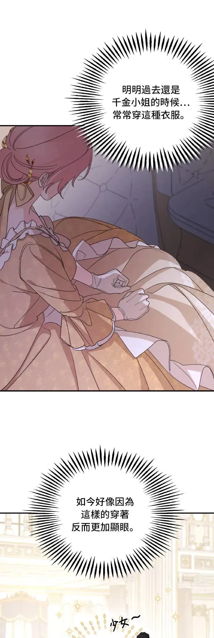 第104话21