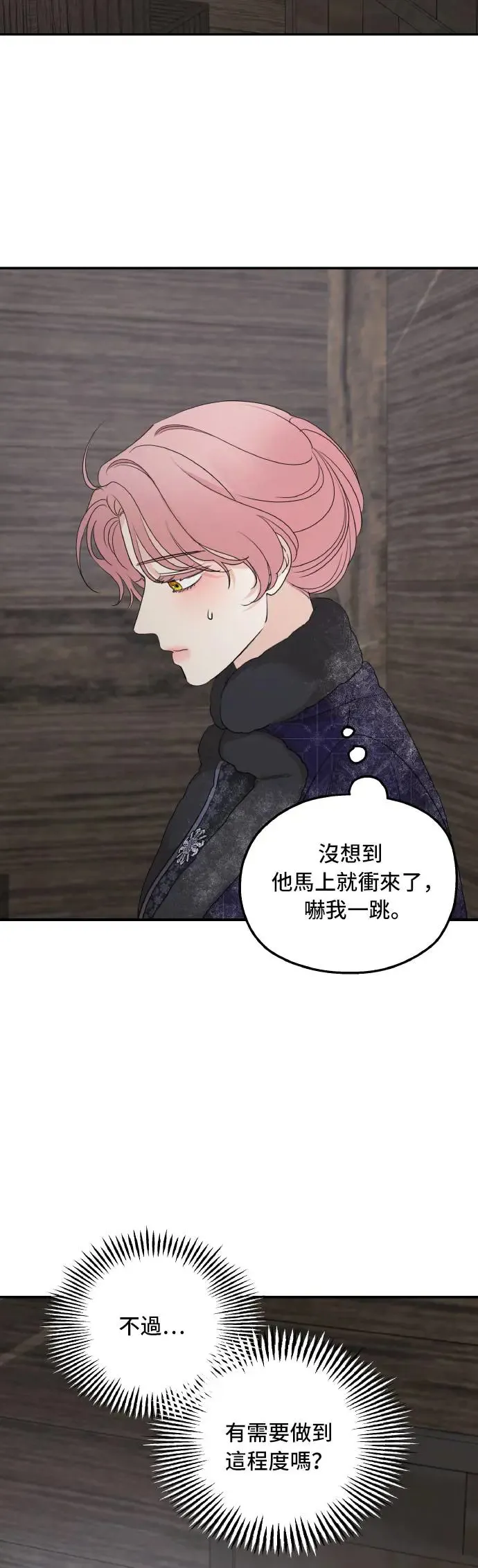 第94话32