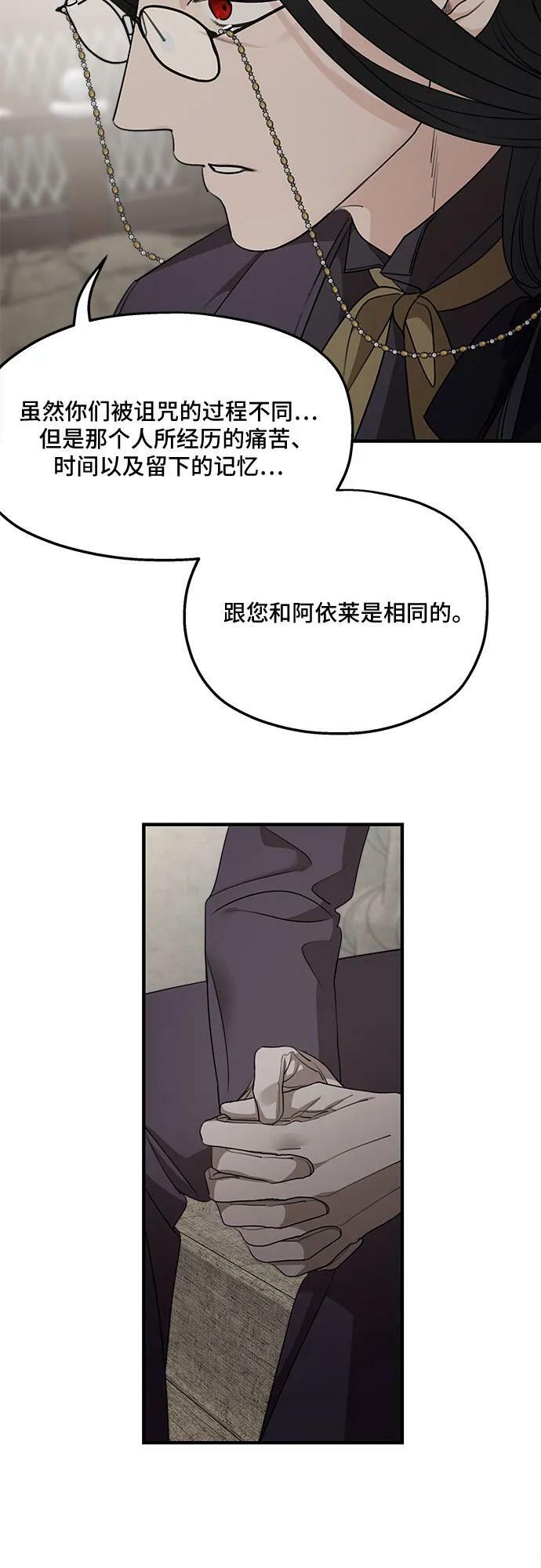 第72话31