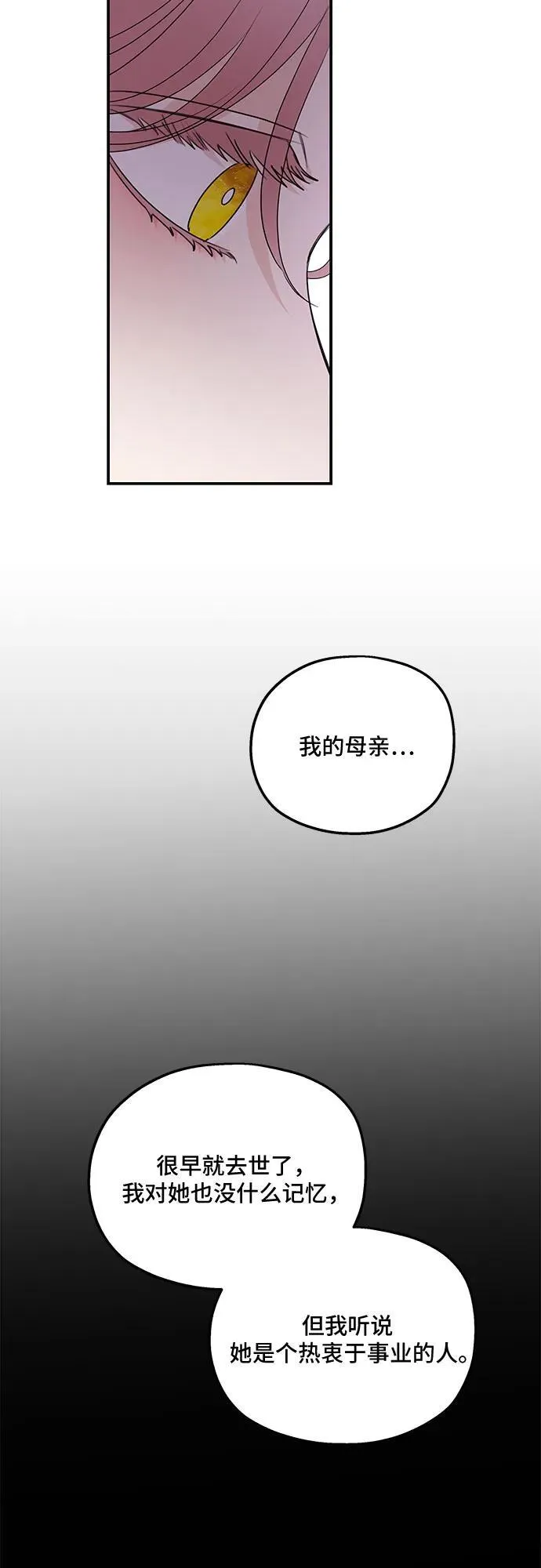 第87话38