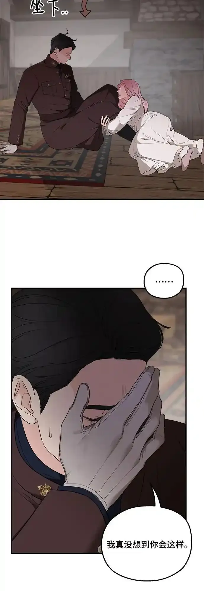 第84话5