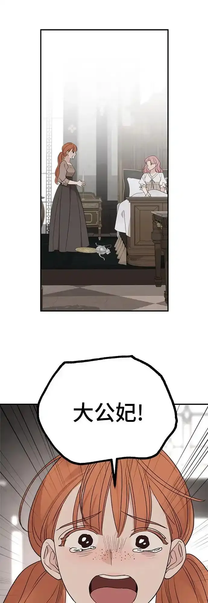 第81话25