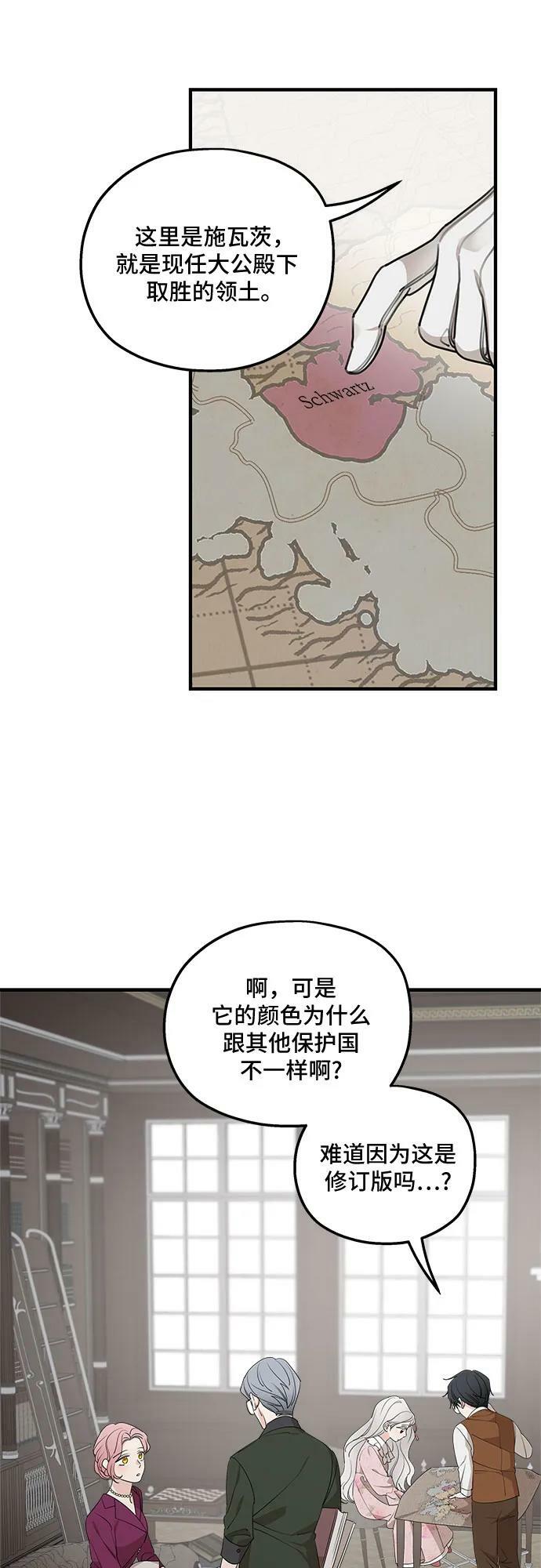 第70话5