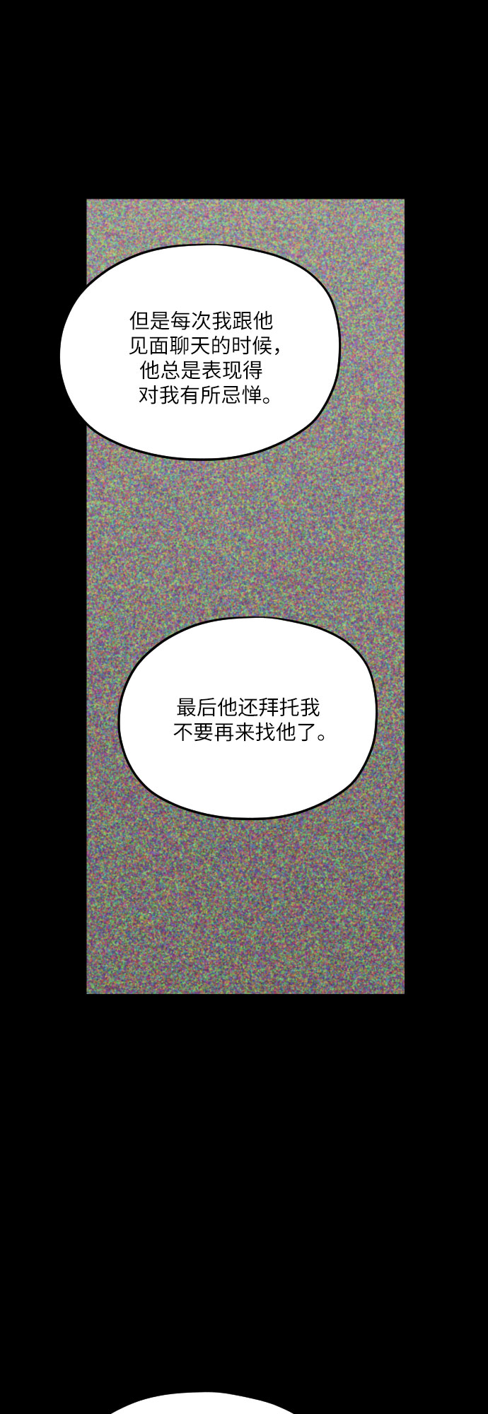 第58话54