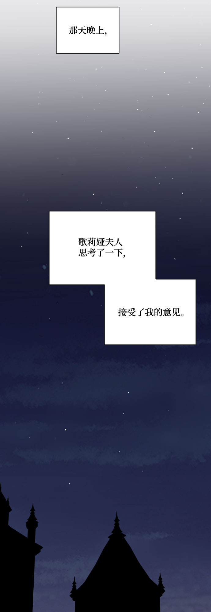 第53话35