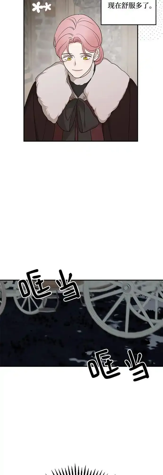 第84话37