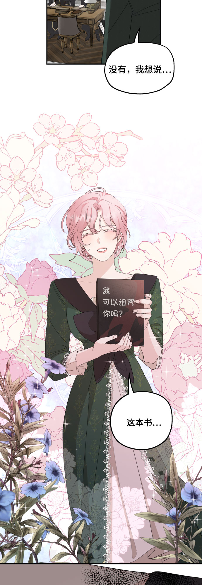 第15话28