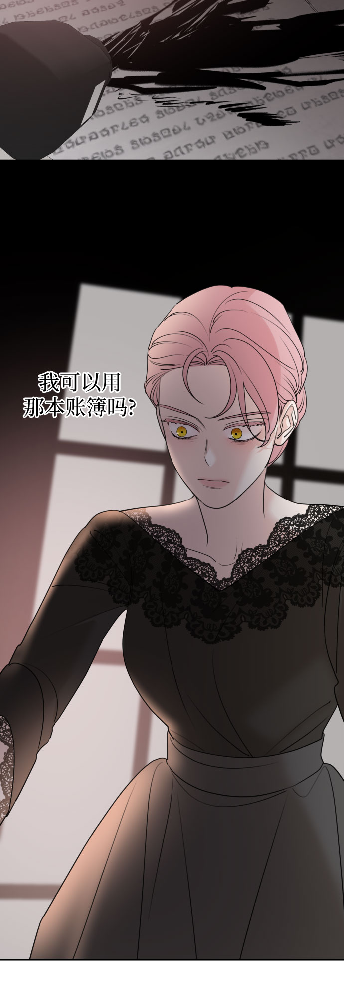 第61话8