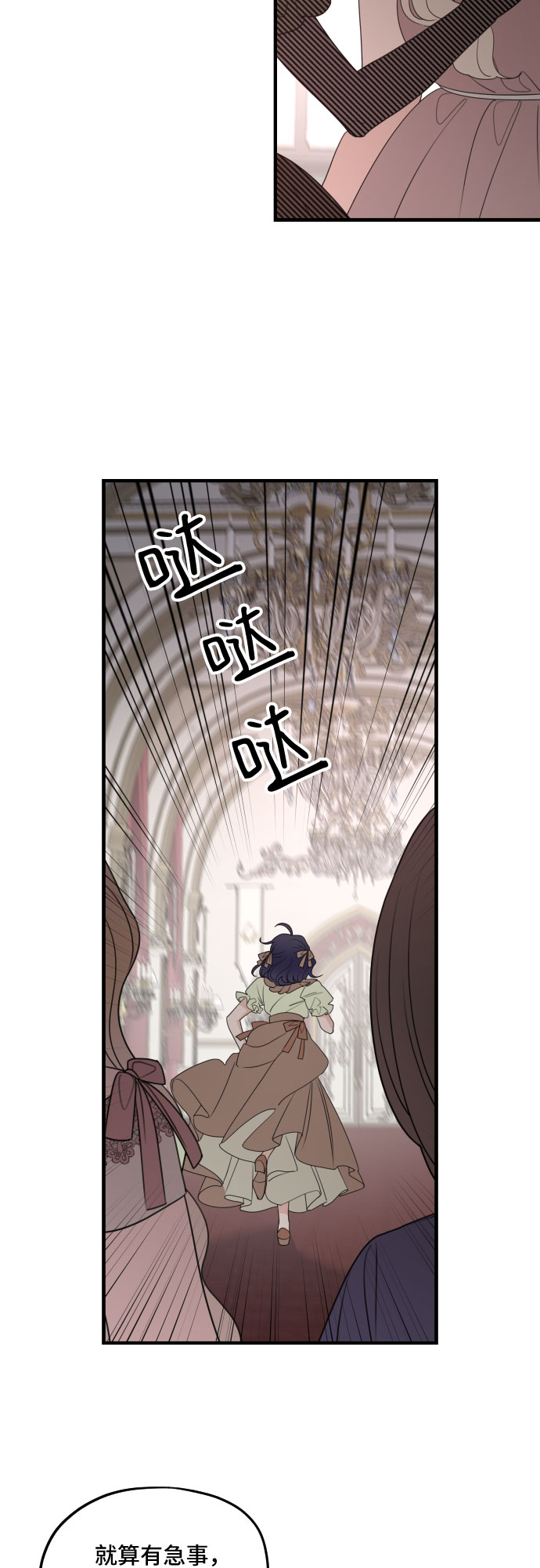 第60话2