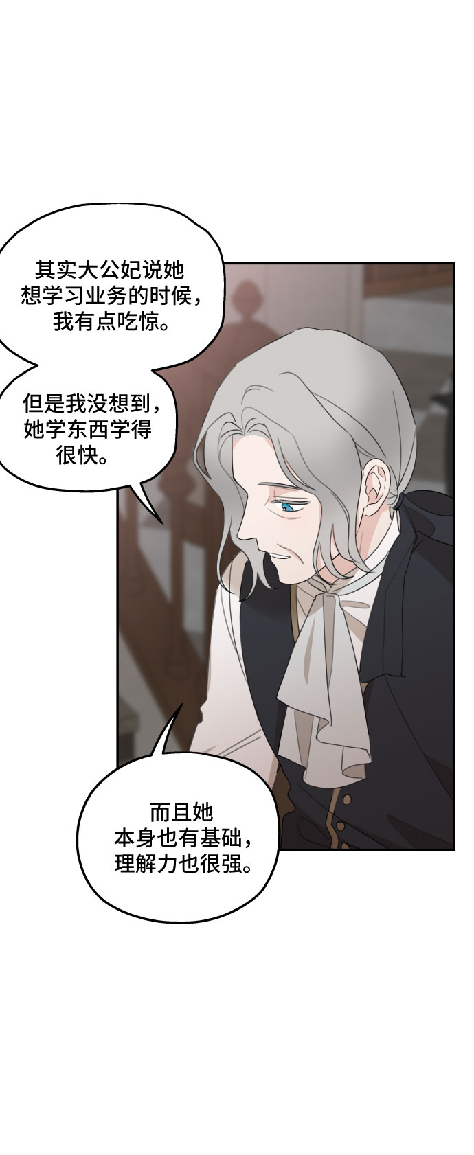 第13话10